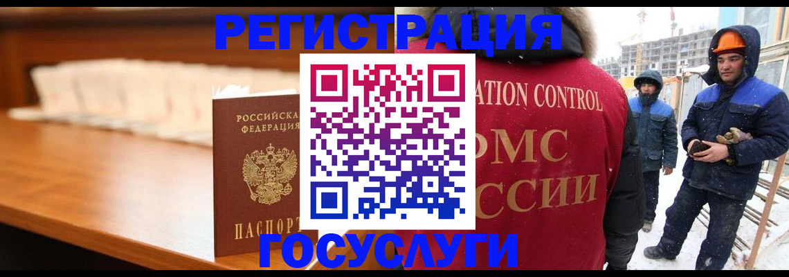 временная регистрация гарантия в Менделеевске