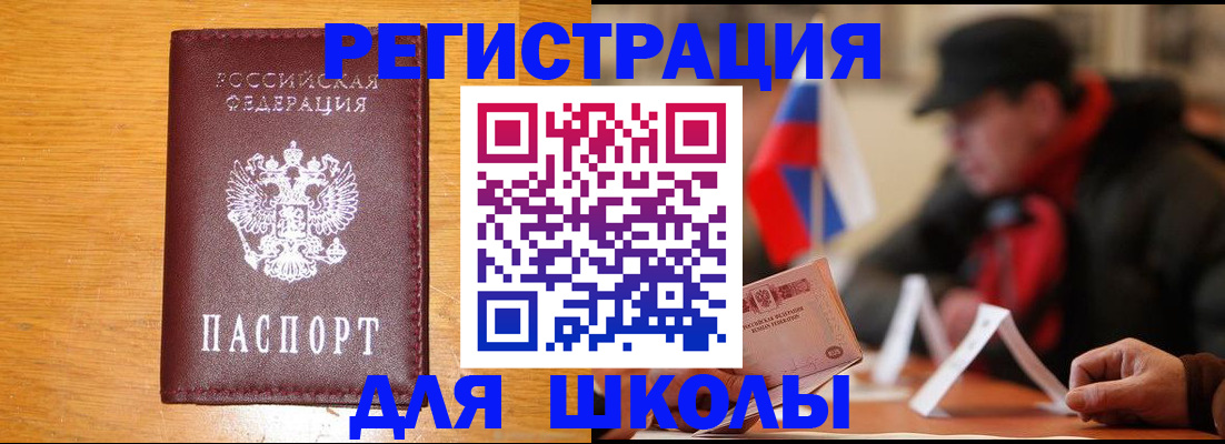 найти адрес прописки в Менделеевске